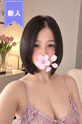 まき